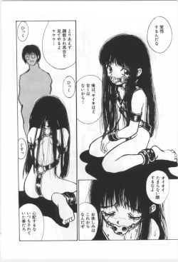 Page 183 of Kodomo no Mori