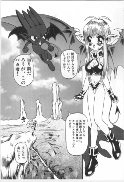 Page 191 of Kodomo no Mori