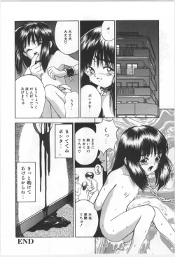 Page 19 of Kodomo no Mori