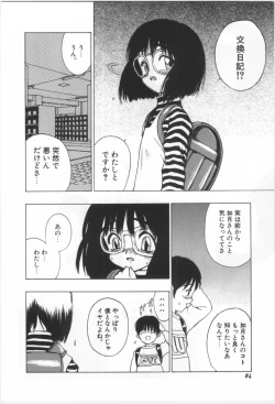Page 23 of Kodomo no Mori