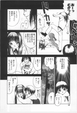 Page 51 of Kodomo no Mori