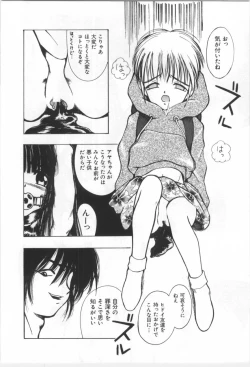 Page 67 of Kodomo no Mori