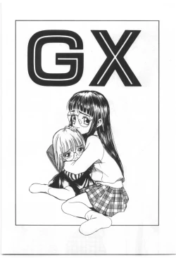 Page 74 of Kodomo no Mori