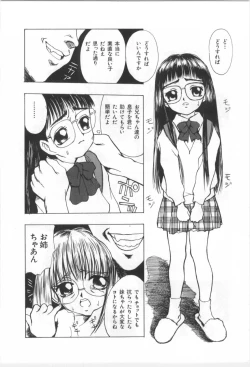 Page 79 of Kodomo no Mori