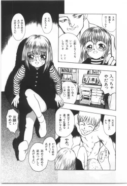 Page 86 of Kodomo no Mori