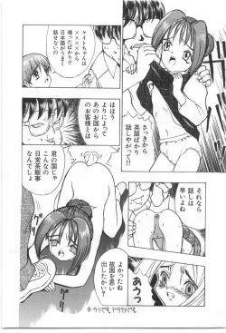 Page 98 of Kodomo no Mori