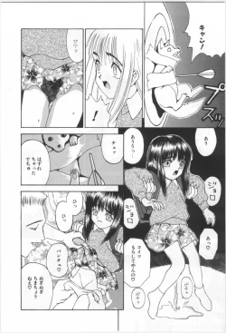Page 9 of Kodomo no Mori