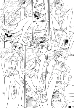 Page 15 of Otoko no Tatakai 12 Asuka Kiss