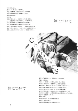 Page 2 of Chicchai No Hon 8 Sono Hi No Meigo