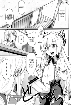 Page 2 of Chibimoko no Toaru Ichinichi | A Certain Day in Chibimokou's Life