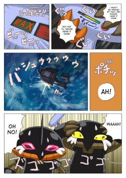 Page 3 of - Reitan Mantan Koshitantan