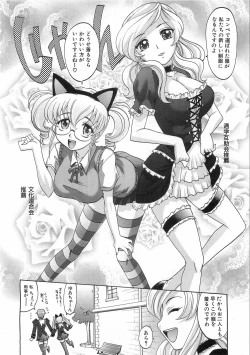 Page 11 of COMIC AUN 2008-09 Vol. 148