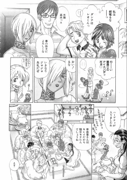 Page 307 of COMIC AUN 2008-09 Vol. 148