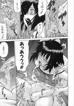 Page 48 of COMIC AUN 2008-09 Vol. 148