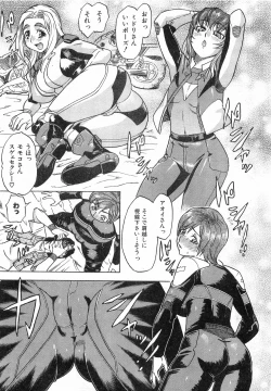 Page 86 of COMIC AUN 2008-09 Vol. 148