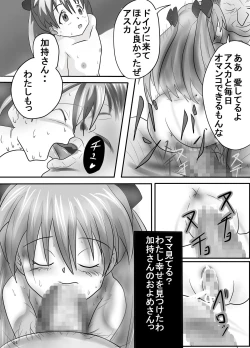 Page 14 of Ito Asuna Rape