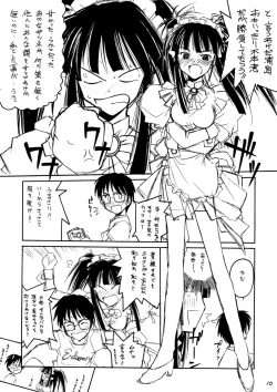 Page 10 of Love Hinappoi Hitobito