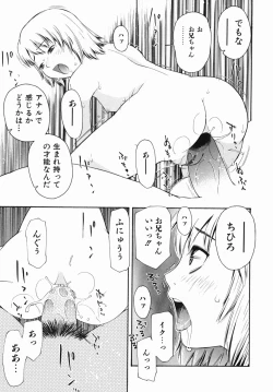 Page 41 of Boku Senyou