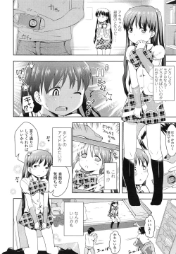 Page 11 of Idol tte Kimochi Ii? Ch.1-2