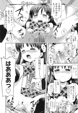 Page 17 of Idol tte Kimochi Ii? Ch.1-2