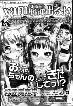 Page 46 of Idol tte Kimochi Ii? Ch.1-2