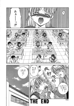 Page 100 of Mesuinu | The Bitch