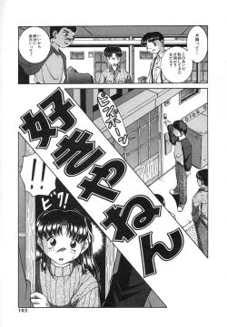 Page 101 of Mesuinu | The Bitch