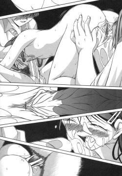 Page 15 of Mesuinu | The Bitch