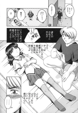 Page 26 of Mesuinu | The Bitch