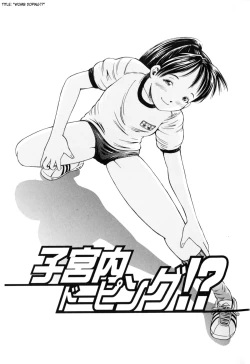 Page 2 of Hara - Pregnancy