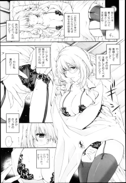 Page 31 of Ai to Panya to Kataomoi Ch. 1-2