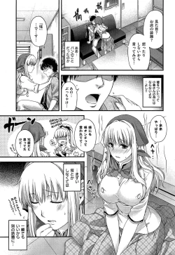 Page 7 of Ai to Panya to Kataomoi Ch. 1-2