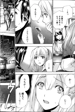 Page 102 of Koi Kano x Ai Kano Ch.3-7