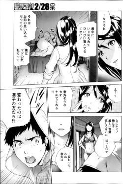 Page 64 of Koi Kano x Ai Kano Ch.3-7