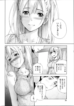 Page 8 of Koi Kano x Ai Kano Ch.3-7