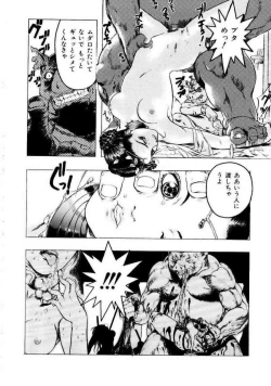 Page 127 of Misshitsu Choukyou / Breaking in the Locked Room