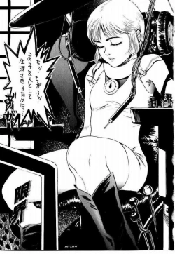 Page 143 of Misshitsu Choukyou / Breaking in the Locked Room