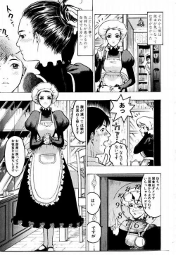 Page 155 of Misshitsu Choukyou / Breaking in the Locked Room