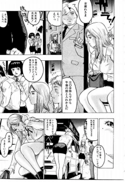 Page 185 of Misshitsu Choukyou / Breaking in the Locked Room