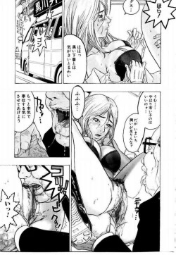 Page 189 of Misshitsu Choukyou / Breaking in the Locked Room