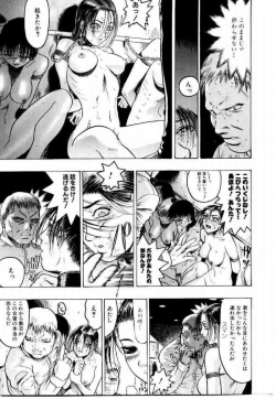 Page 276 of Misshitsu Choukyou / Breaking in the Locked Room