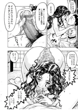 Page 97 of Misshitsu Choukyou / Breaking in the Locked Room