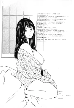 Page 151 of Mama to Boku Tokidoki... Shasei - Mother and I, Sometimes... ejaculation