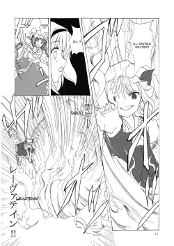 Page 12 of Alice in Scarlet Mansion