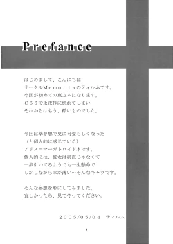 Page 4 of Alice in Scarlet Mansion