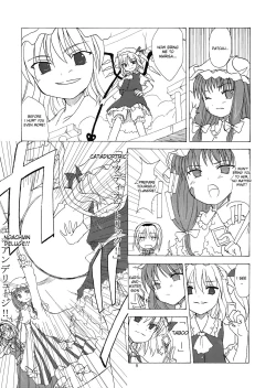 Page 9 of Alice in Scarlet Mansion