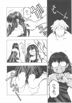 Page 113 of Kodomo no Mori Kanketsushuu