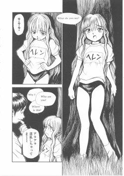 Page 145 of Kodomo no Mori Kanketsushuu