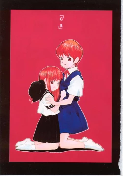 Page 4 of Kodomo no Mori Kanketsushuu