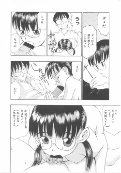 Page 67 of Kodomo no Mori Kanketsushuu